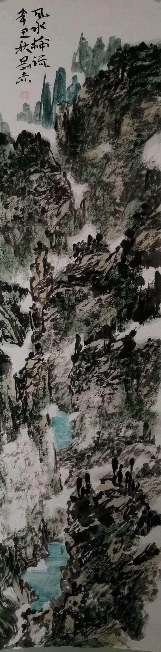 风水轮流.jpg