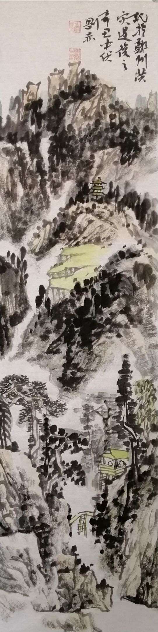 山河无恙.jpg
