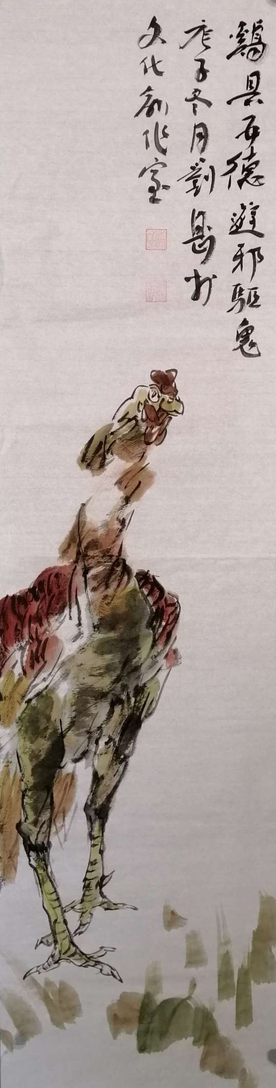 鸡具伍德.jpg