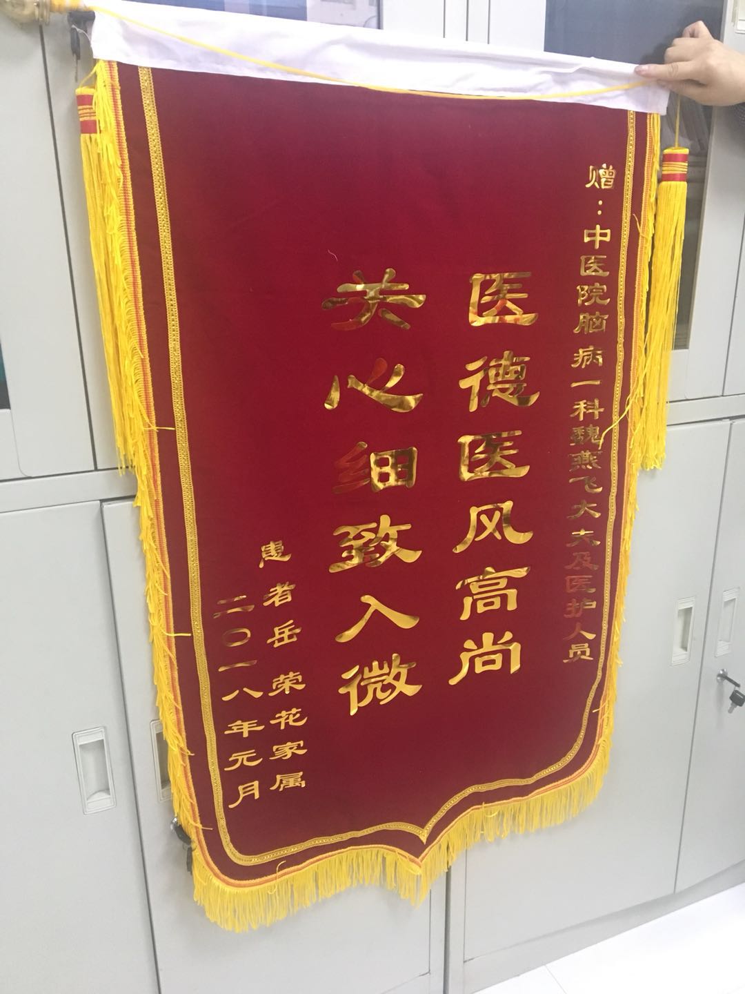 微信图片_20180103142123.jpg